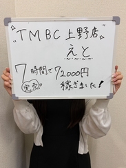 えと