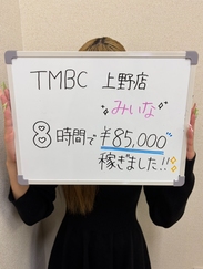みいな