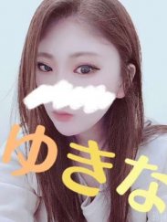 ゆきな