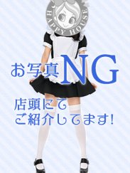 えり