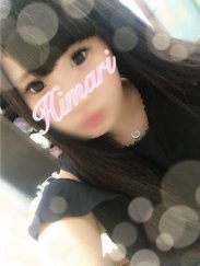 ひまり