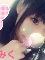 みく