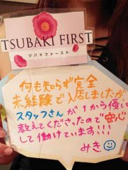 みきさん　22歳　2020年2月入店　未経験