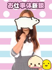 かずは