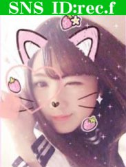 くみ(￥1,480,000～)