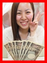 かな