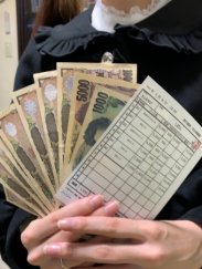 しおん