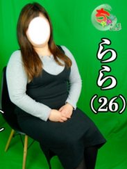 らら