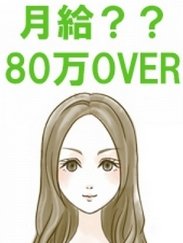 B子