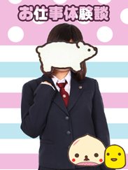 あすか
