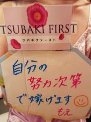 もえさん　24歳　2019年5月入店　未経験