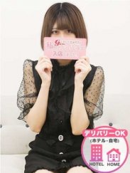 りんか