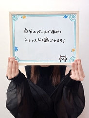 まつど女学園/ひな