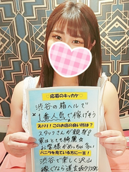 らぶり