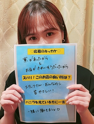 さり
