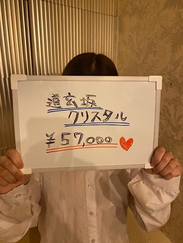 はるな