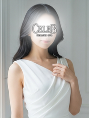 Celeb（セレブ）/E