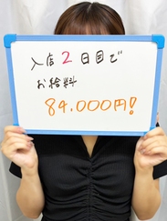 こと
