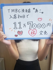 あこ