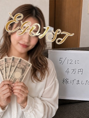 三上　乃愛