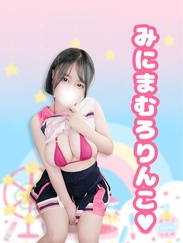 つむぎ