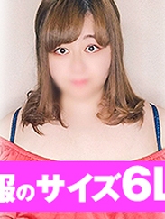 三倉さん