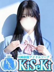 川崎制服アイドルソープ KiSeKi/みい