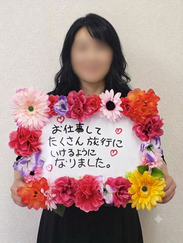 水戸人妻花壇/Bさん