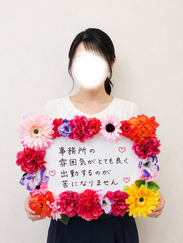 Hさん