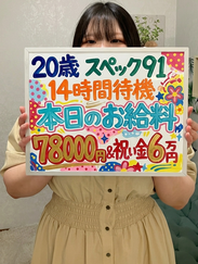 なるみ