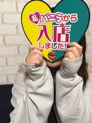 千葉松戸ちゃんこ/あずみ