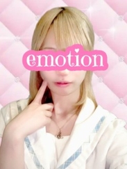 エモーション/せしる