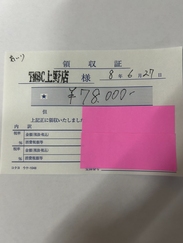 あいり