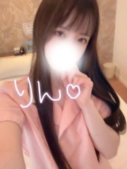 りん