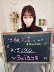 さき