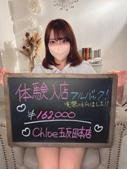 ありな