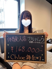 ももな