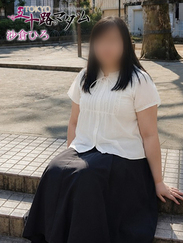 沙倉ひろ