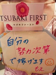 もえさん