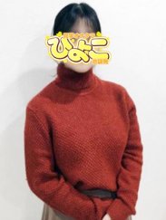 ふみ