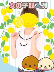 かすみ