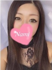 なみ