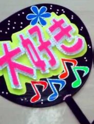 綾香