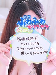 まりあ
