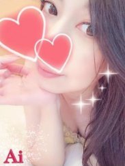 あい