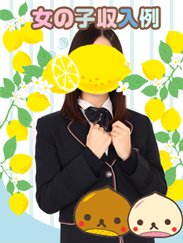 ゆうこ