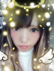 えま
