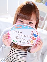 すずか
