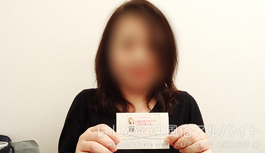 性感マッサージ専門店 レジェンド / N