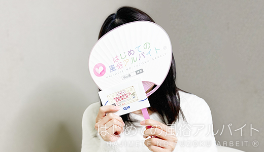 池袋コスプレサンシャイン(シンデレラグループ) / くるみ